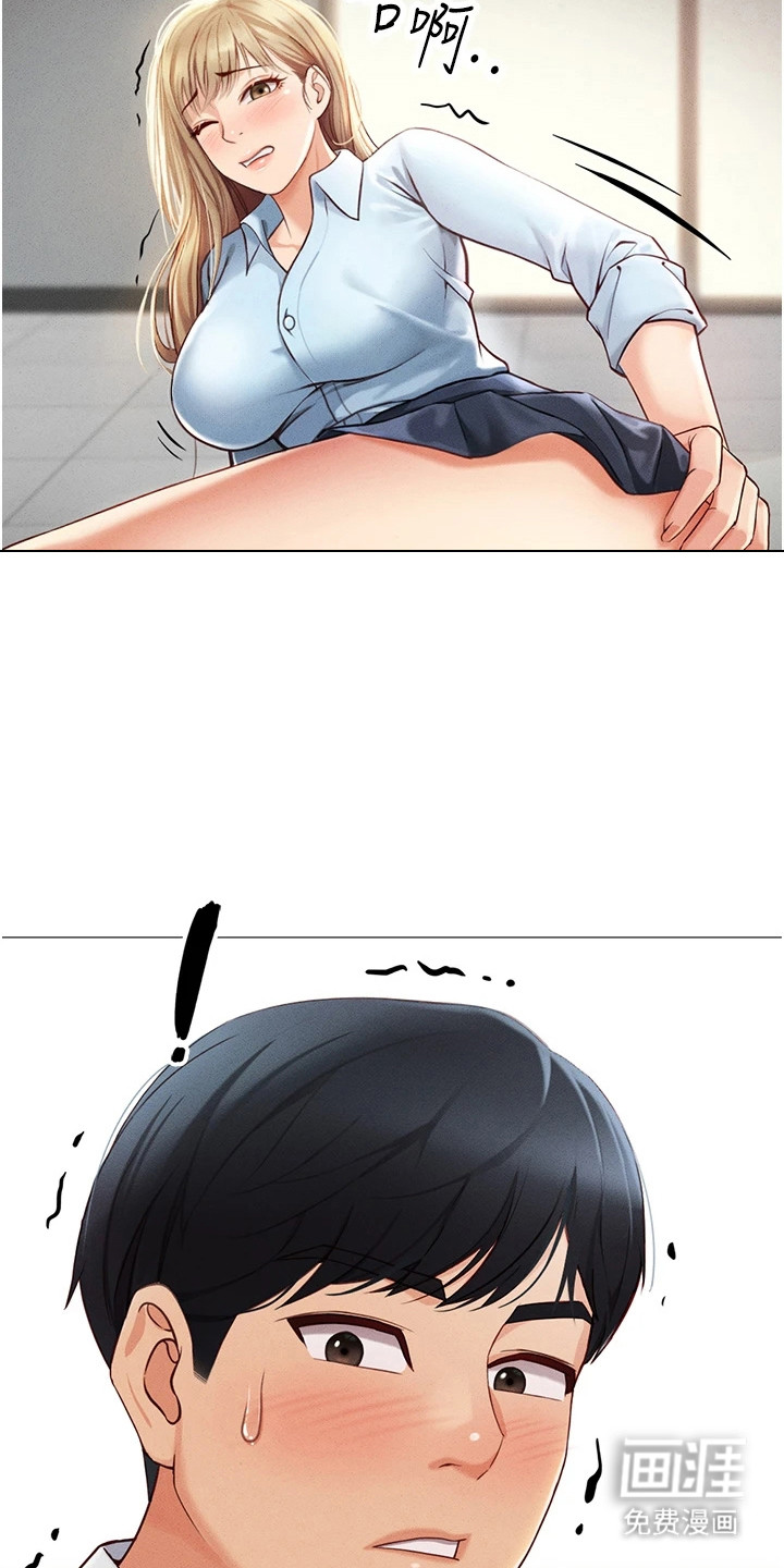 第4话3