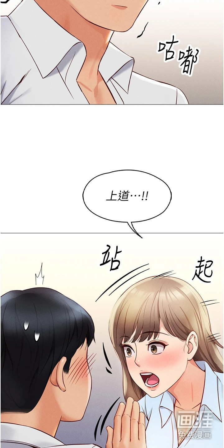 第4话4
