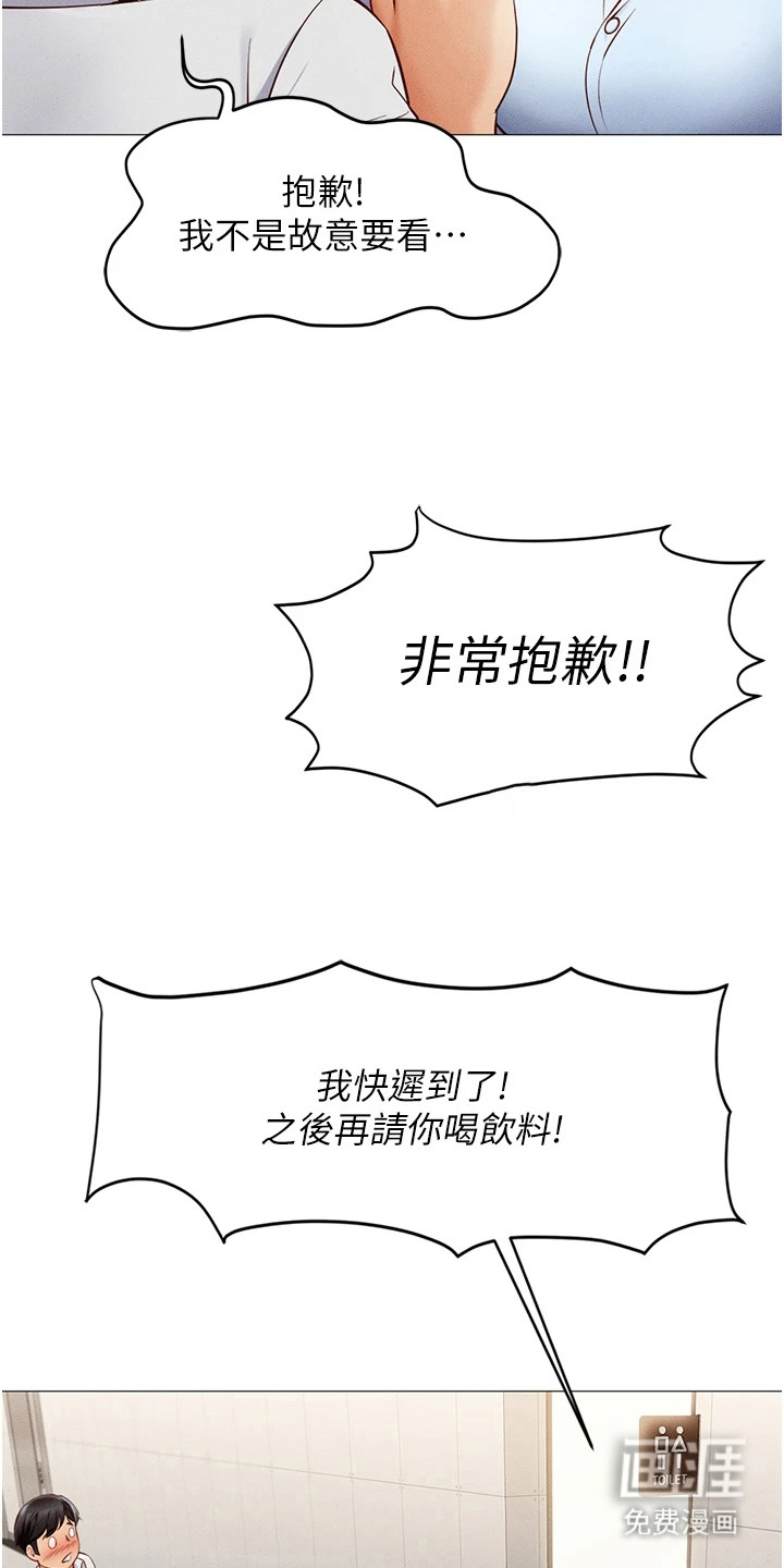 第4话5