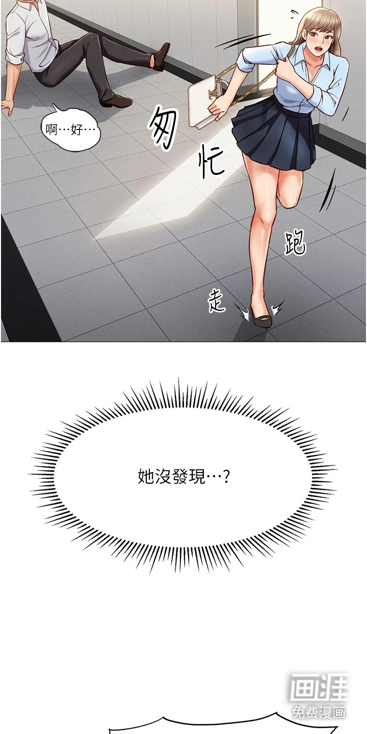 第4话6