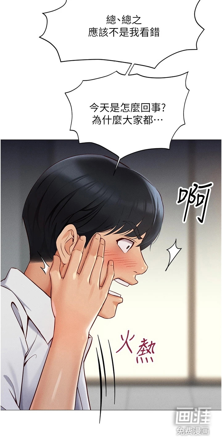 第4话7
