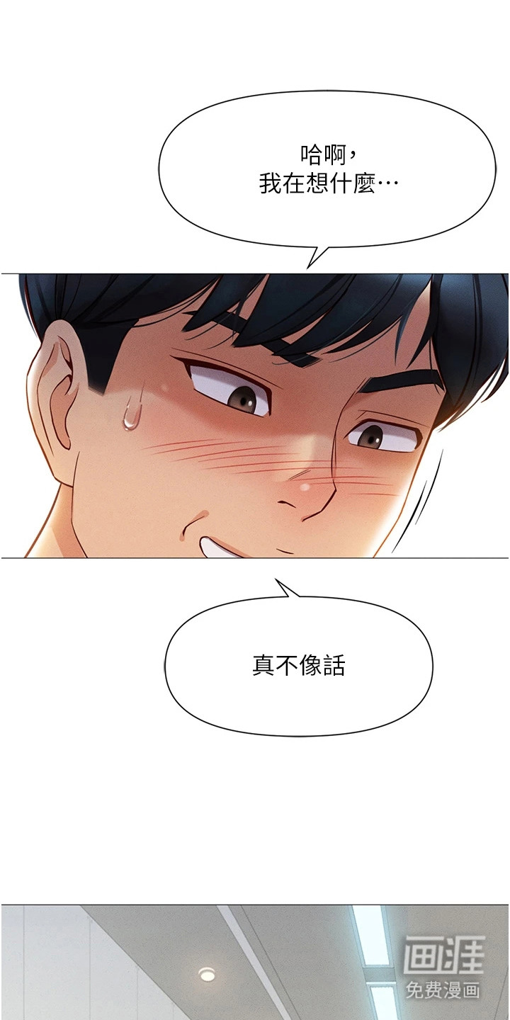 第4话9