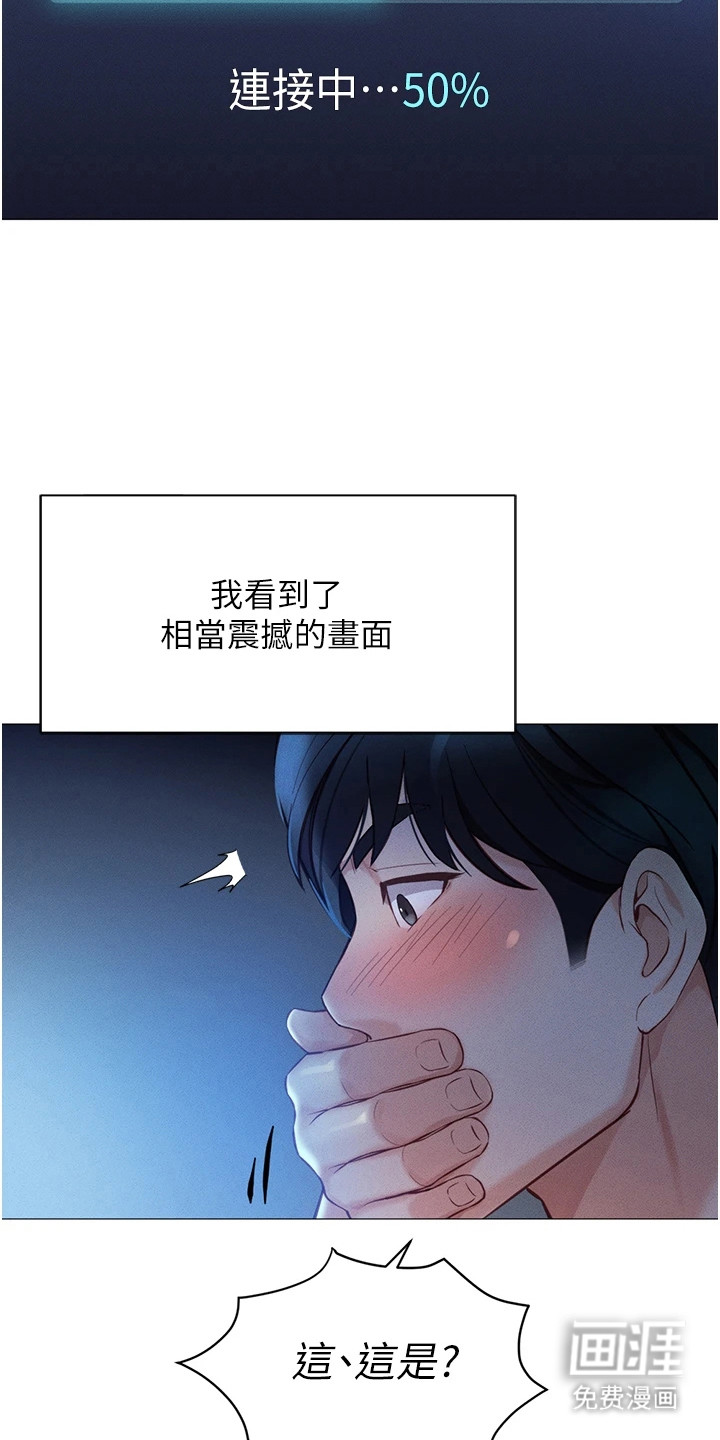 第3话1