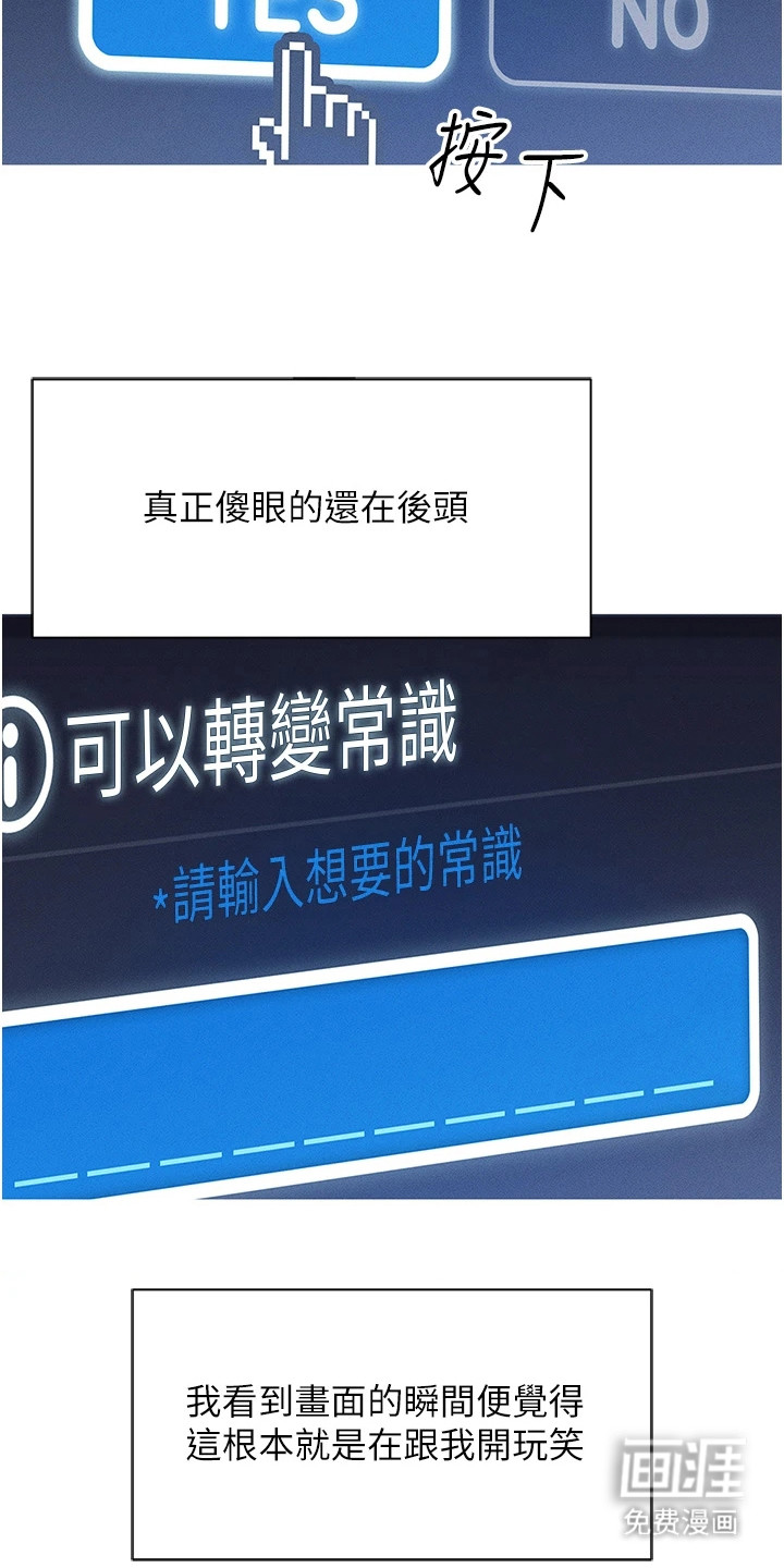 第3话10