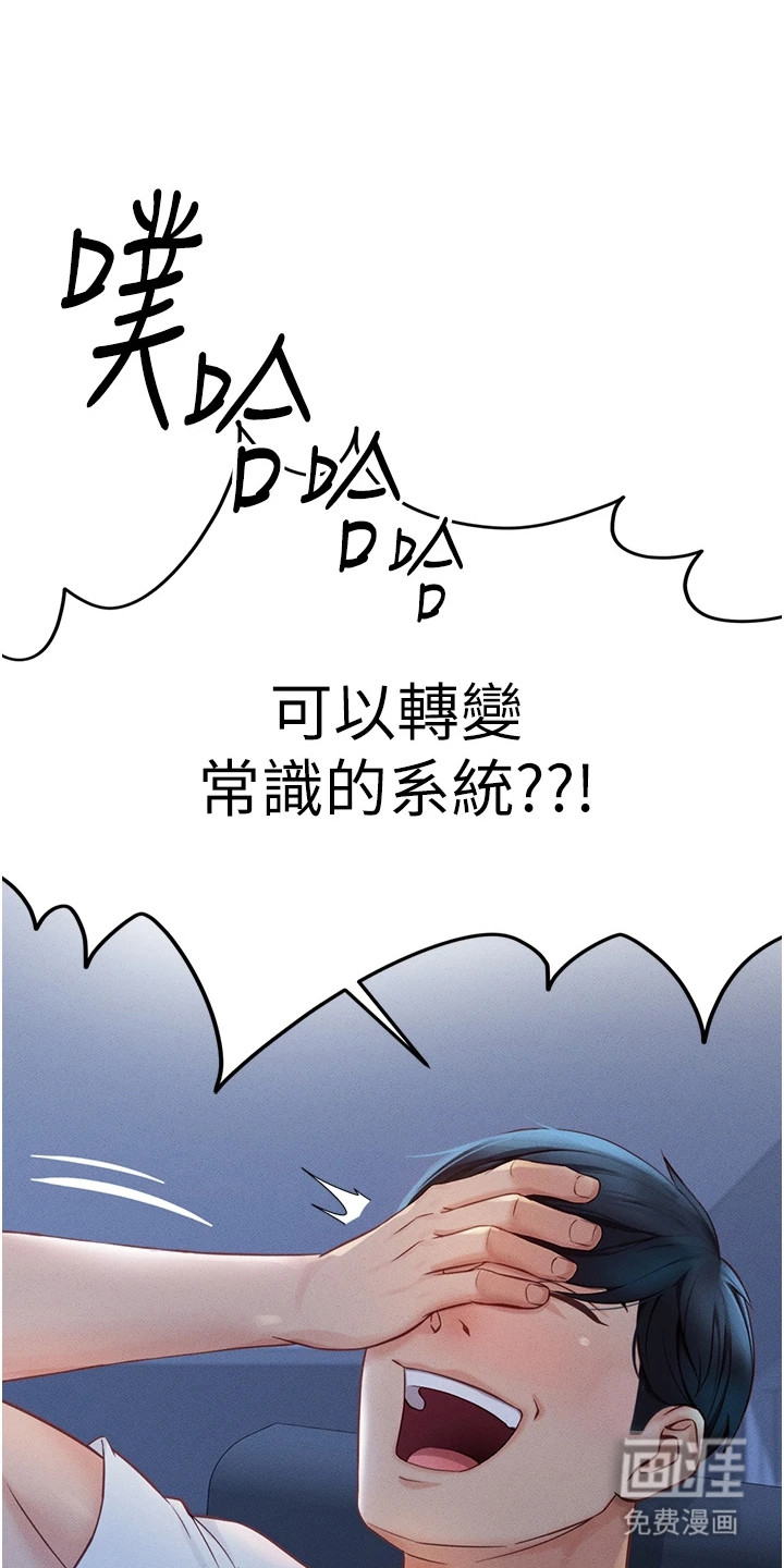 第3话11