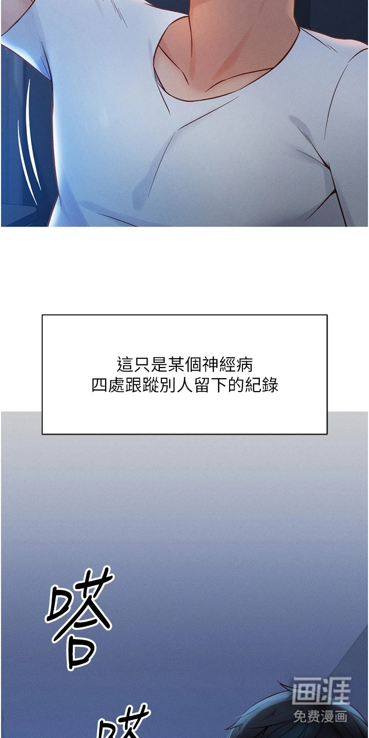 第3话12