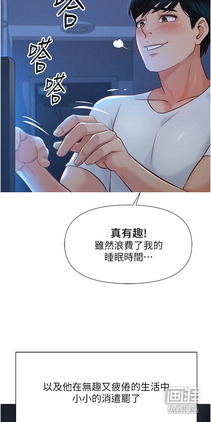 第3话13