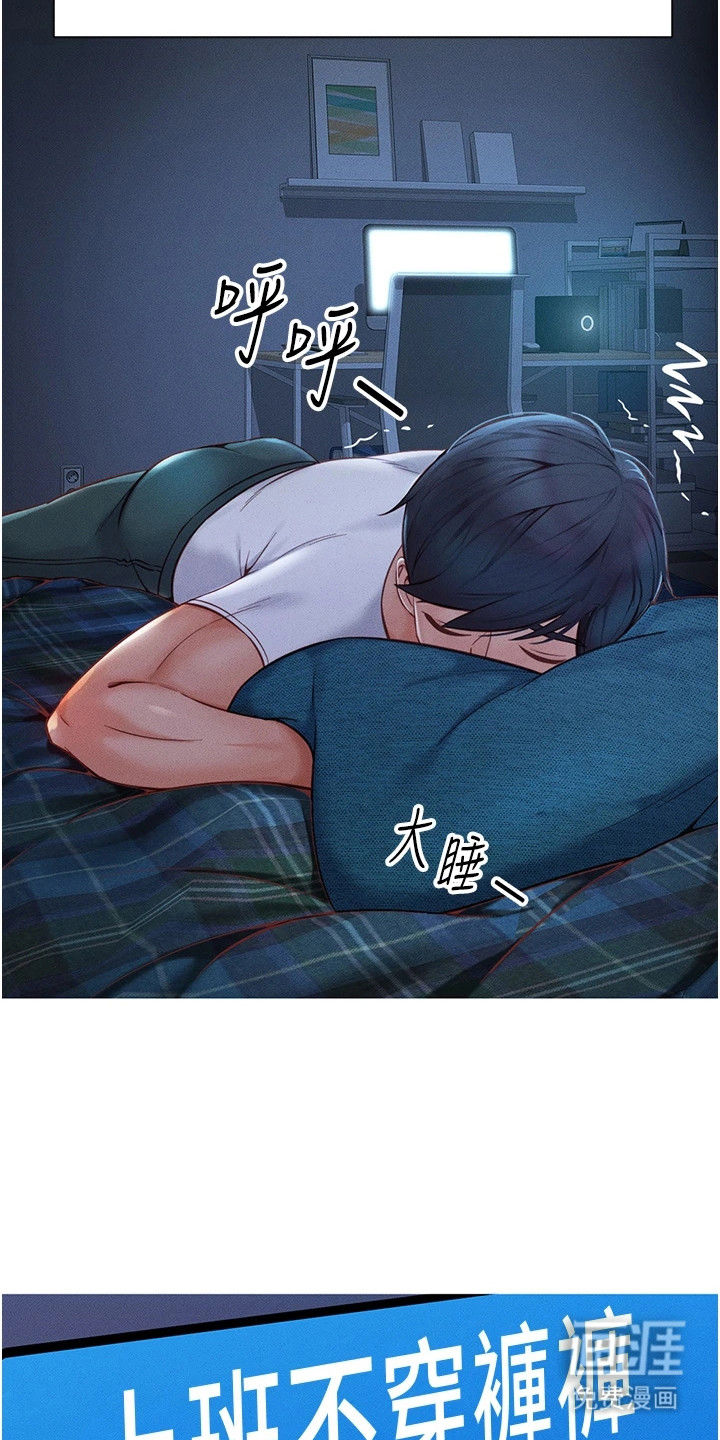 第3话14