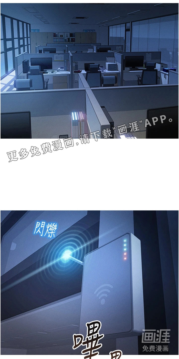 第3话16