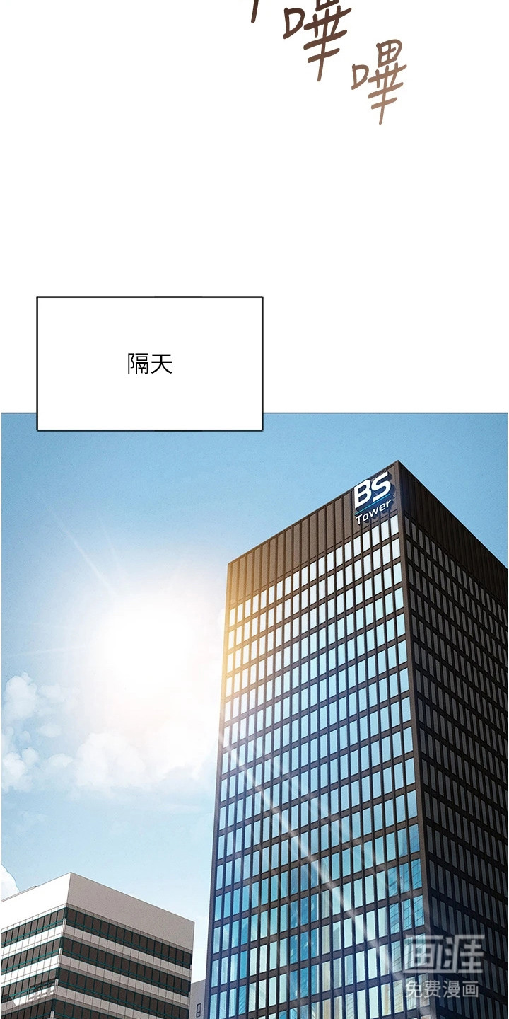 第3话17
