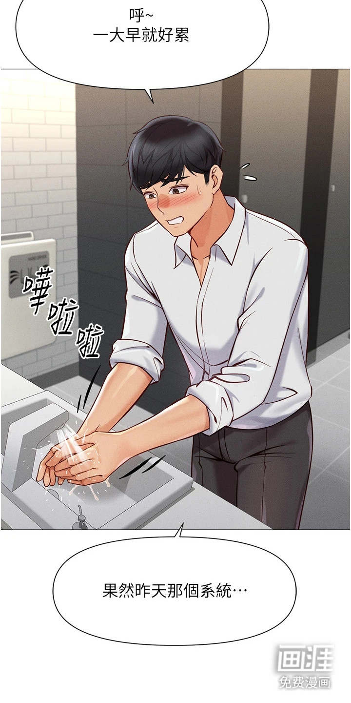 第3话19