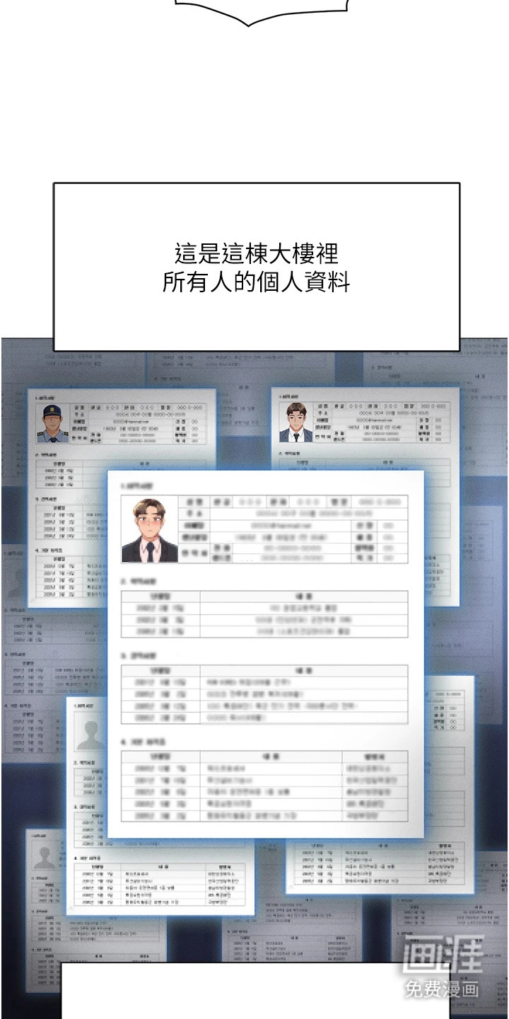 第3话2