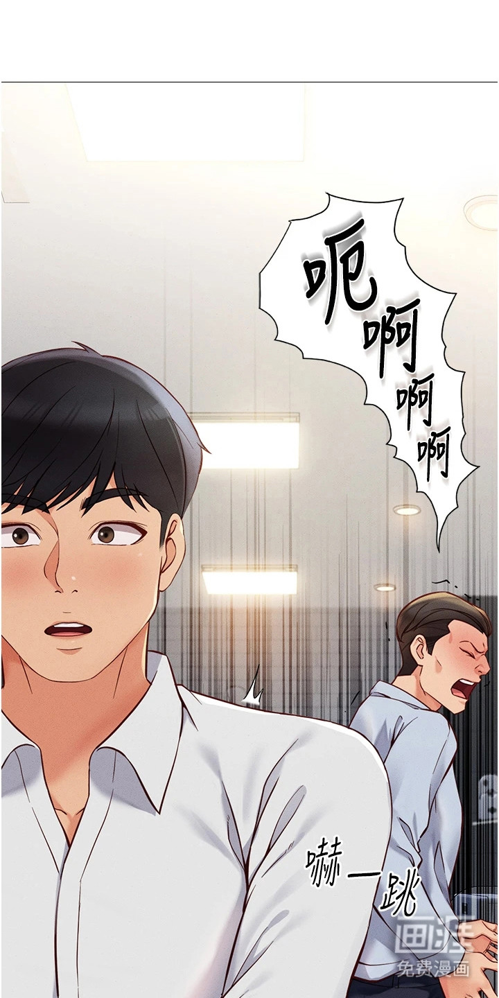 第3话20