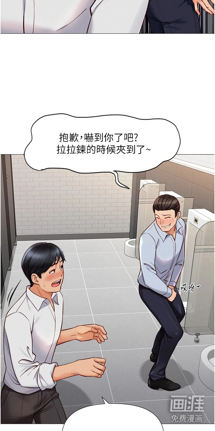 第3话21