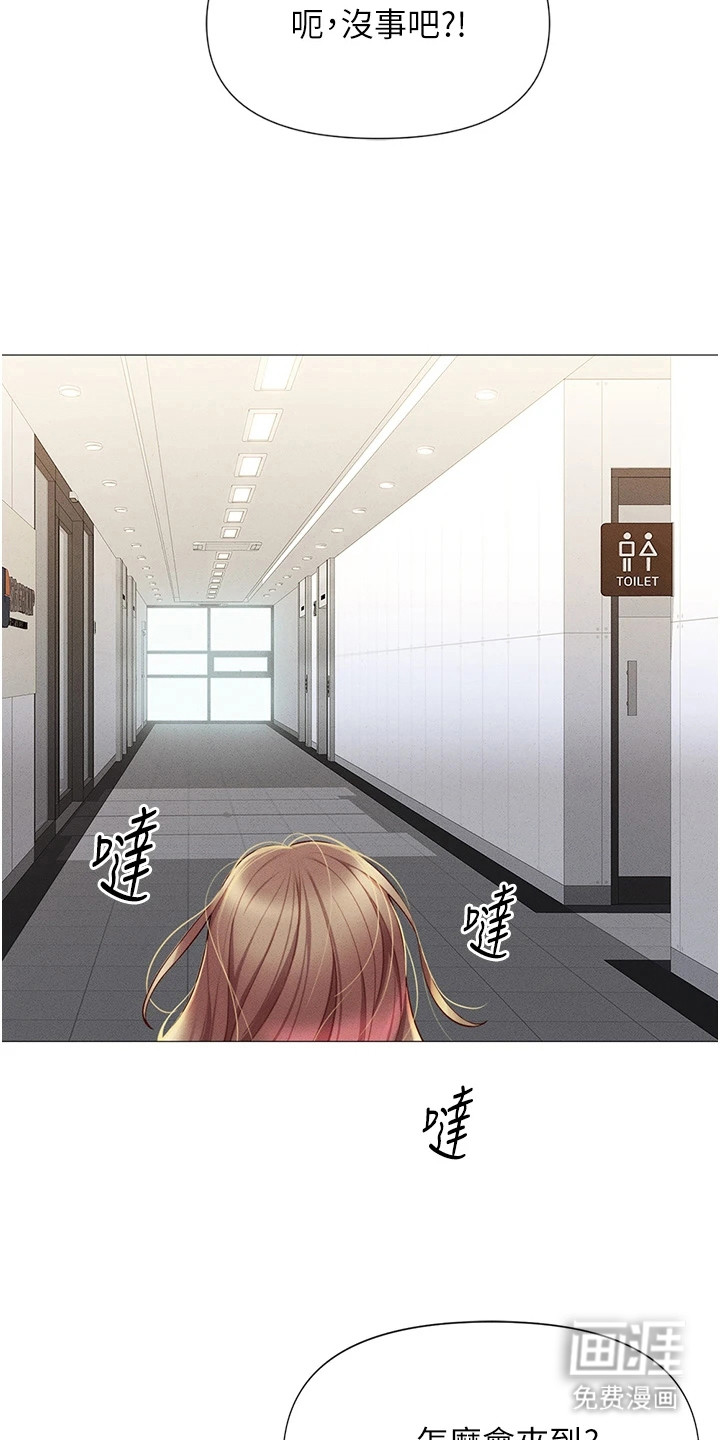 第3话22