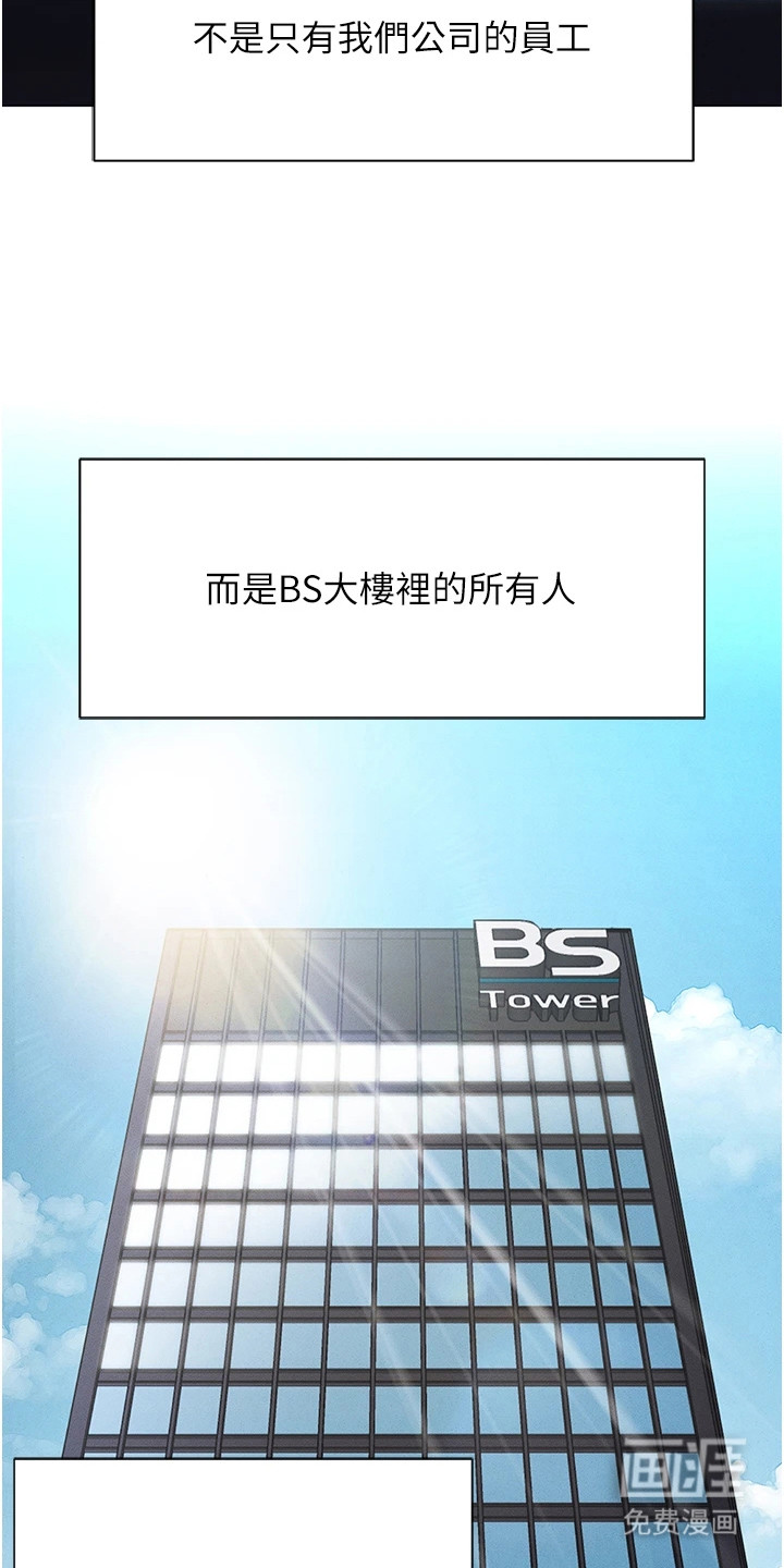 第3话3