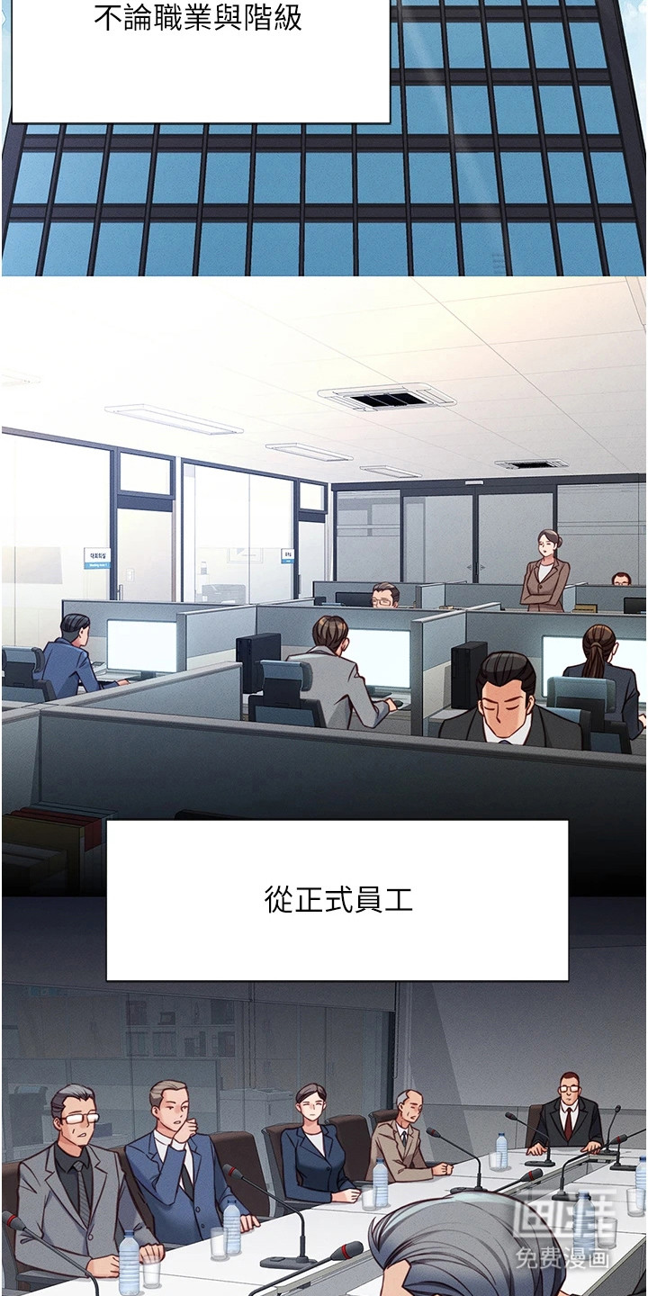 第3话4