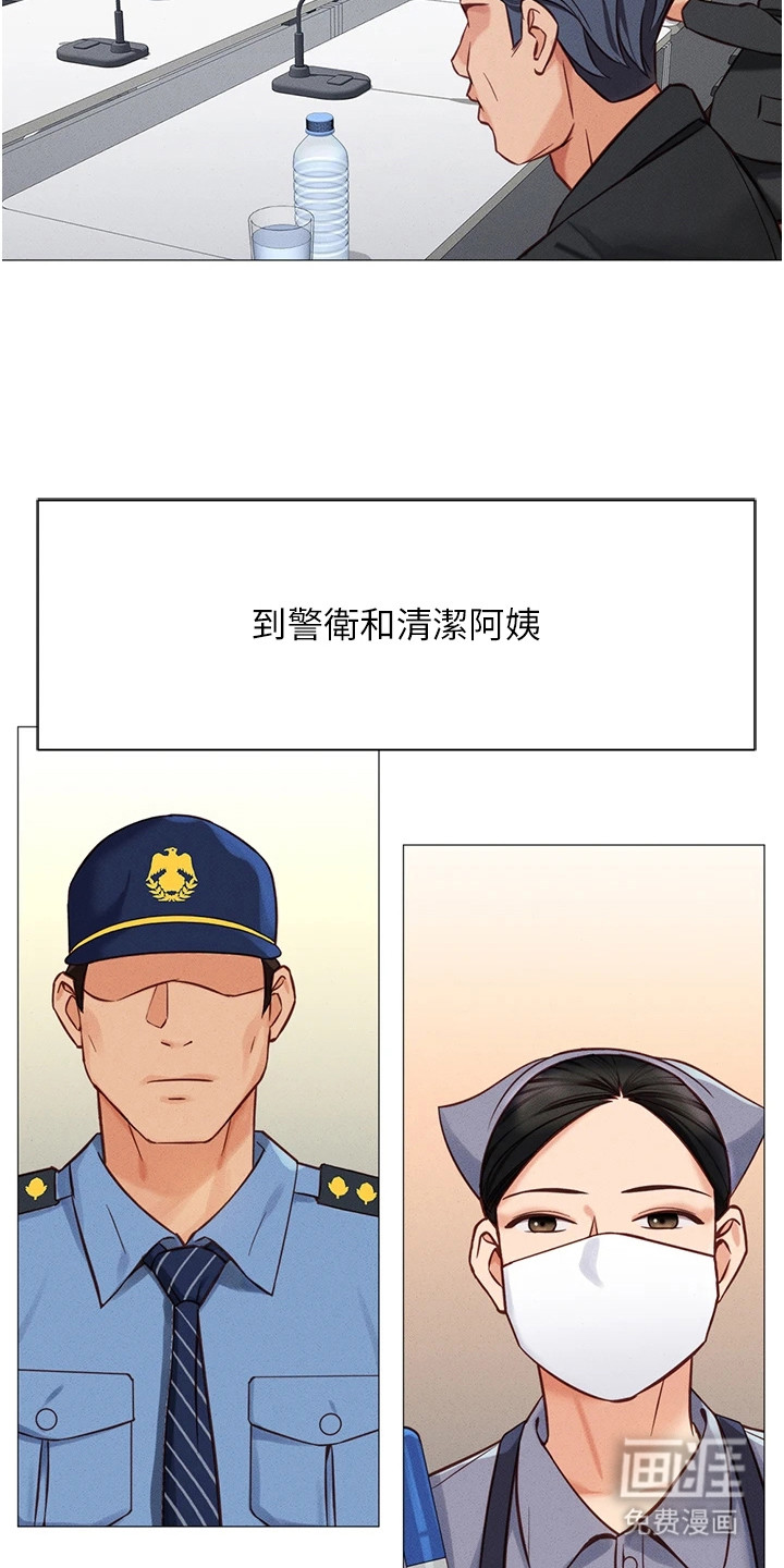 第3话5