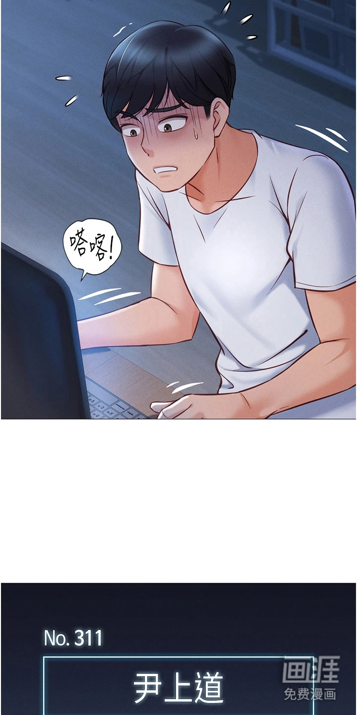 第3话8
