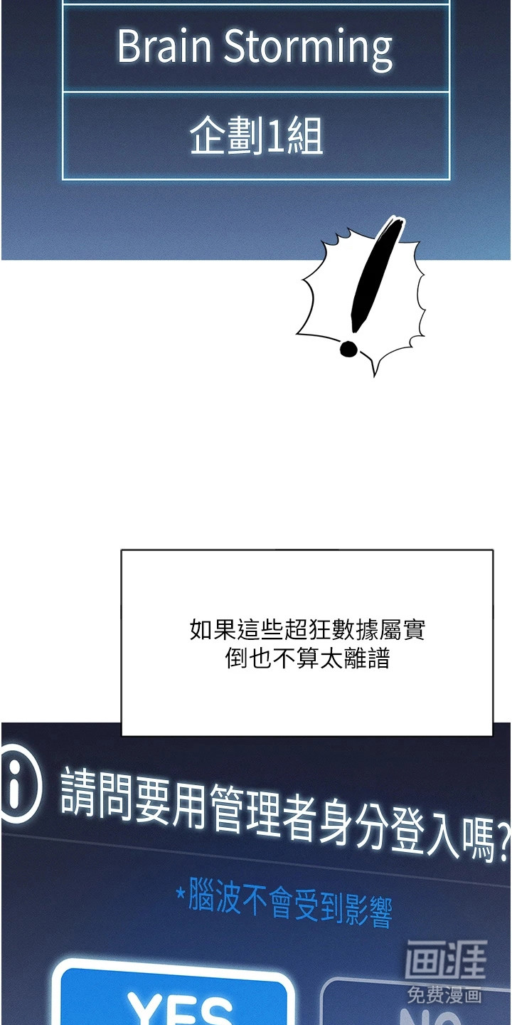 第3话9