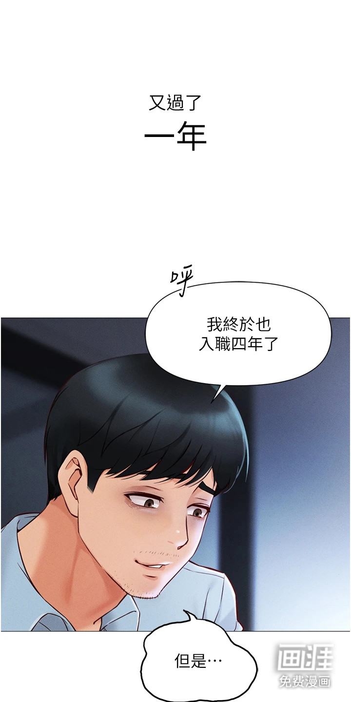 第2话0