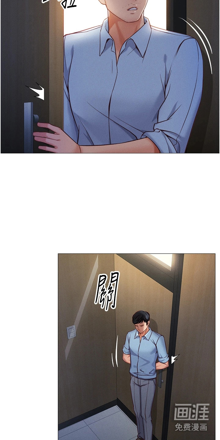 第2话10