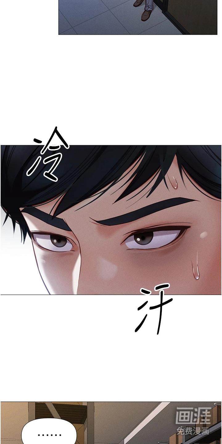 第2话11