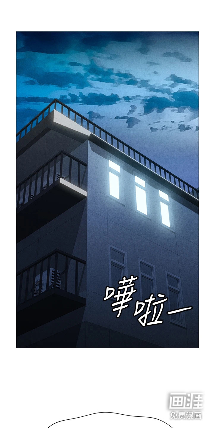 第2话13