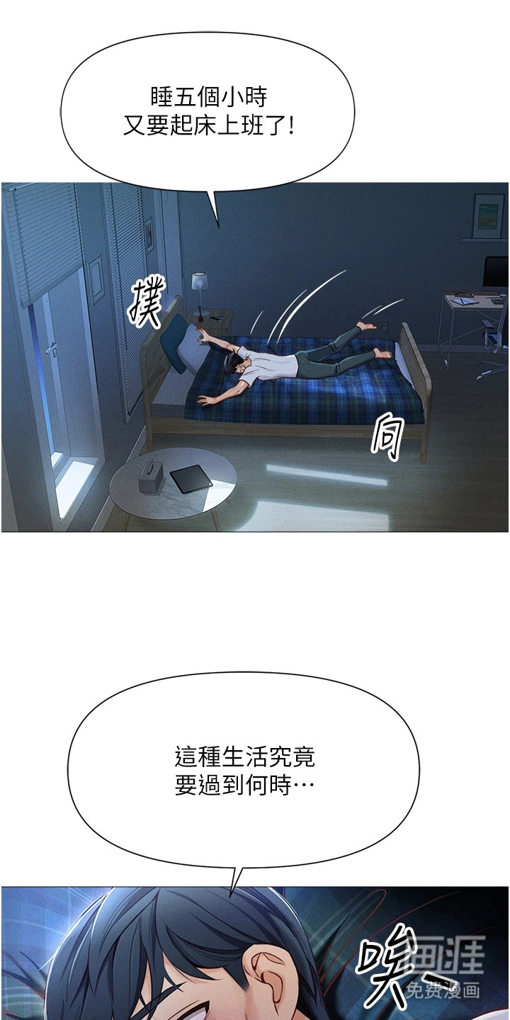 第2话15