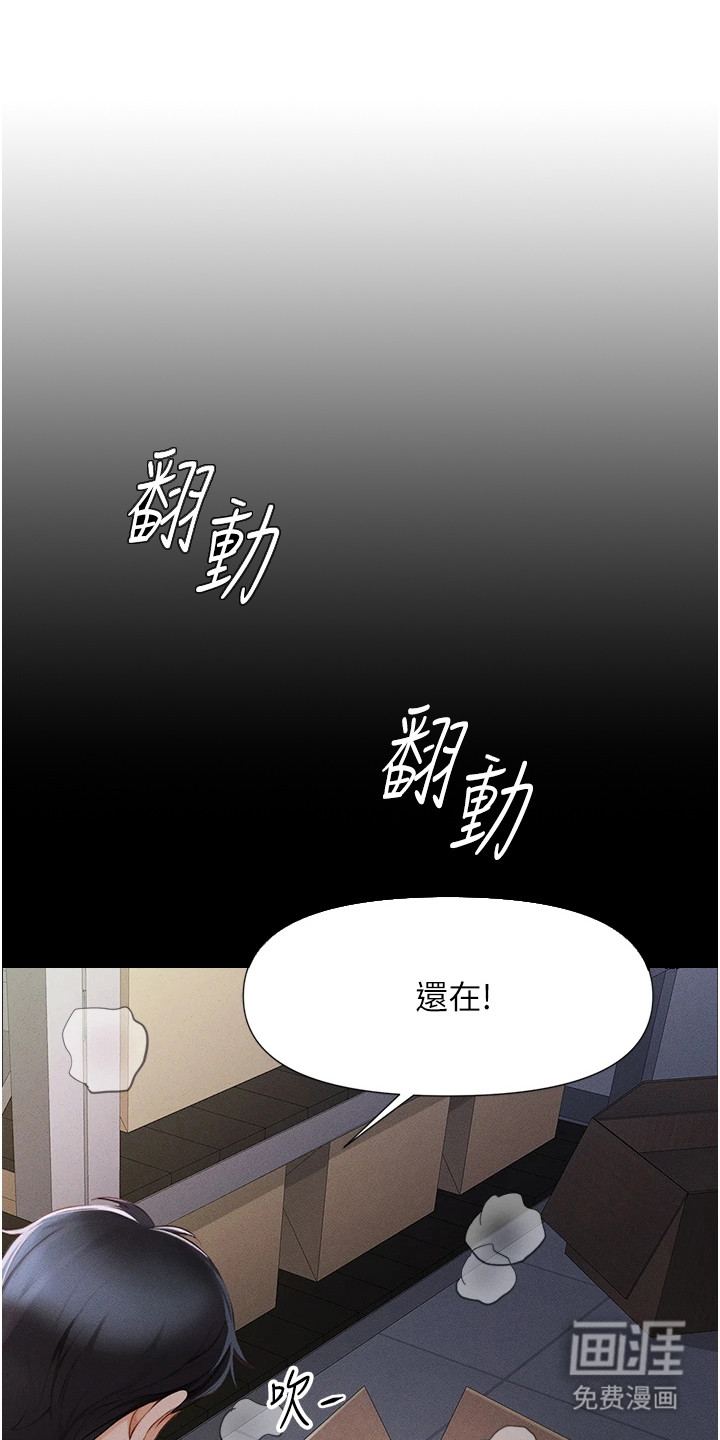 第2话18