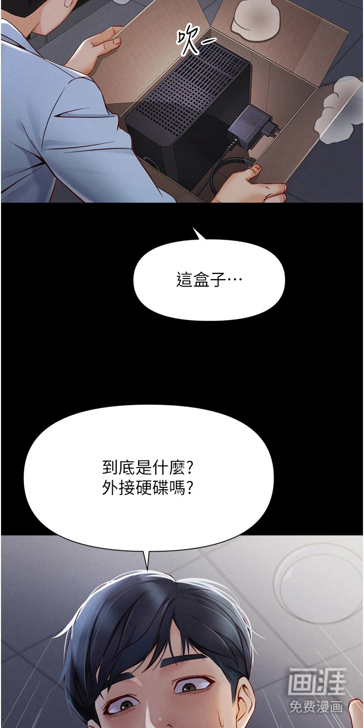 第2话19