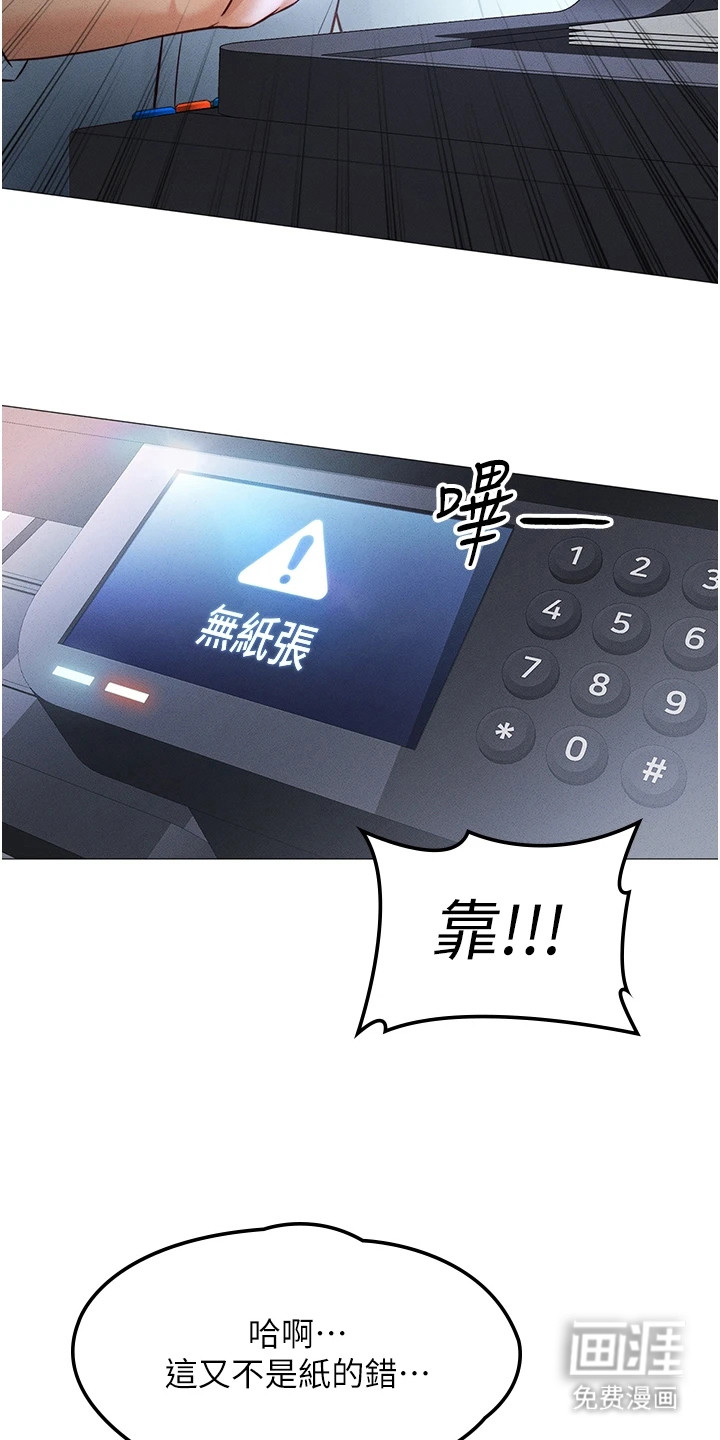 第2话2