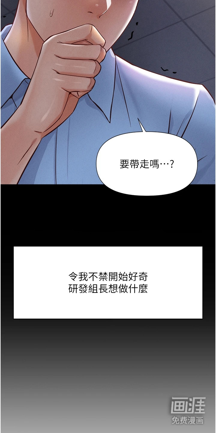第2话22
