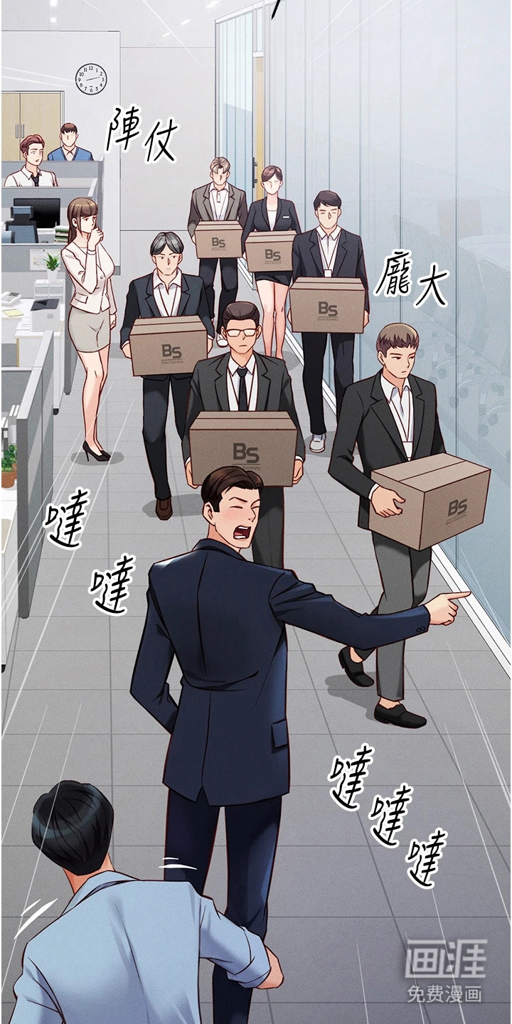第2话4