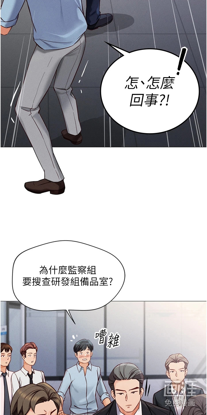 第2话5