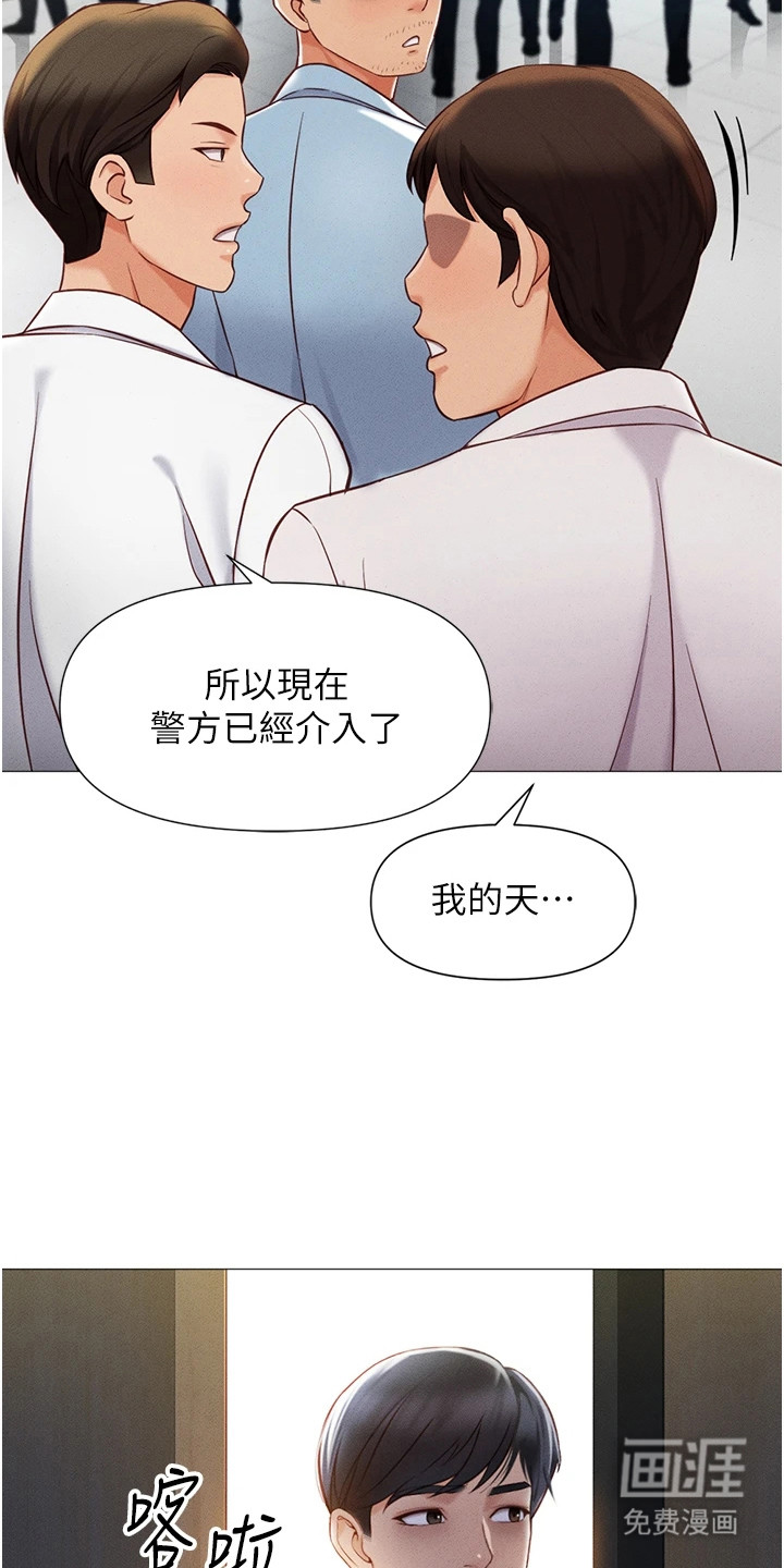 第2话9