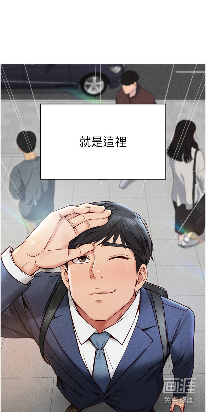 第1话0