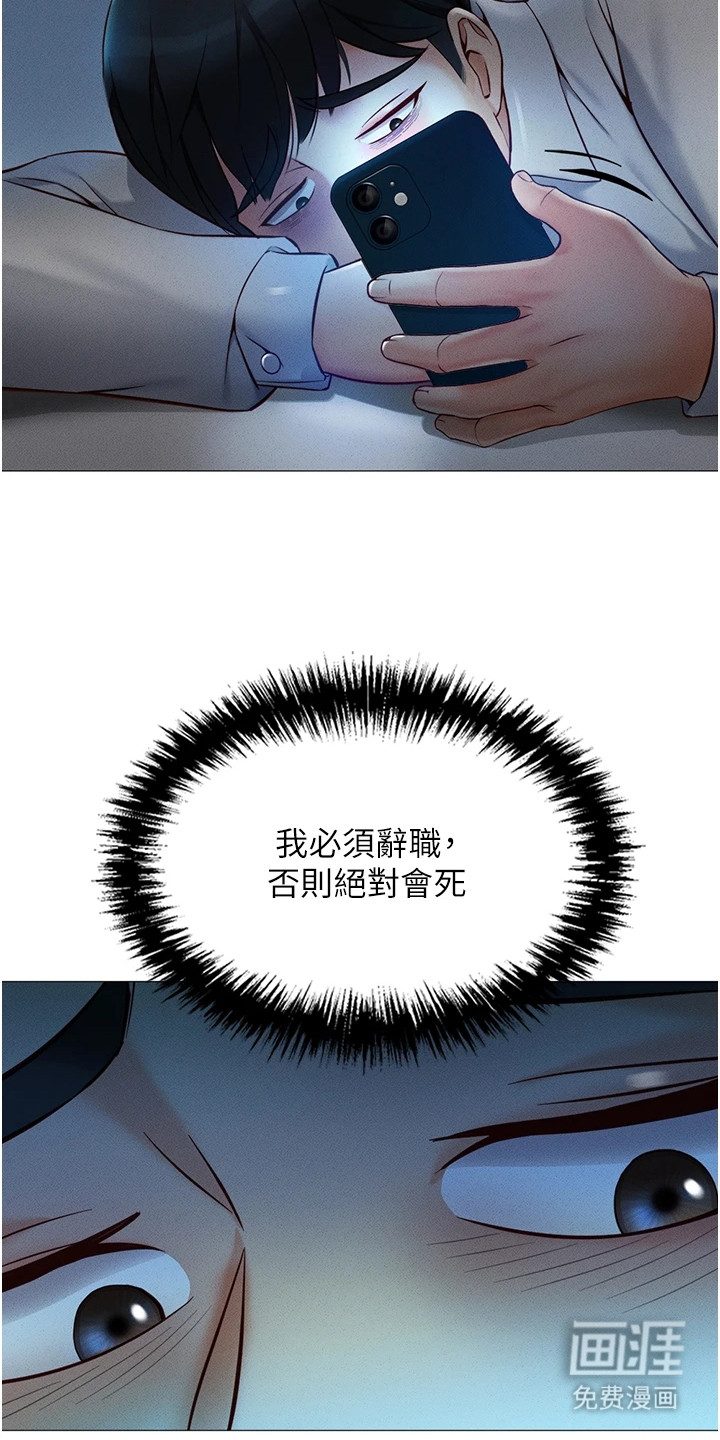第1话10
