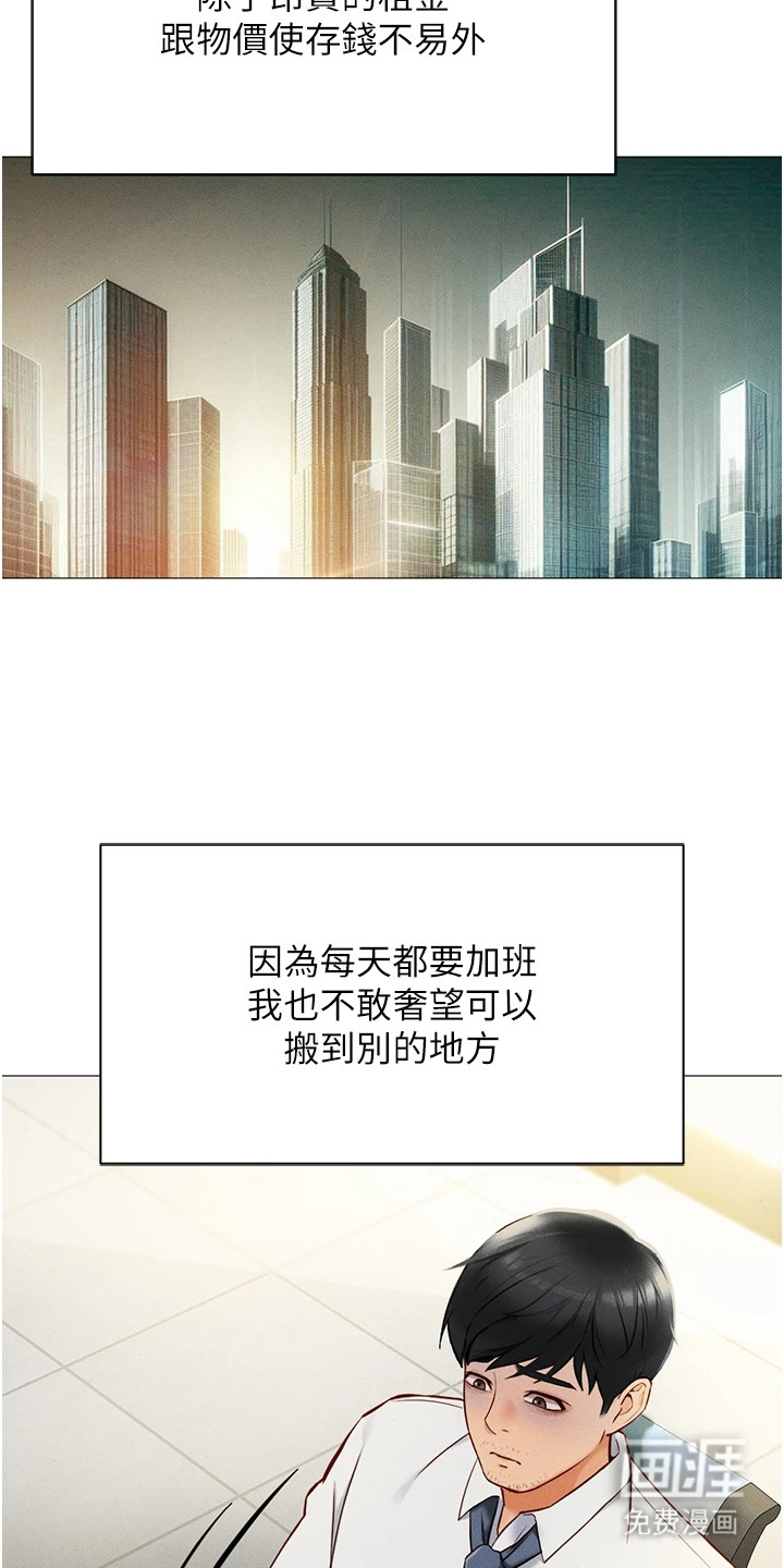 第1话12