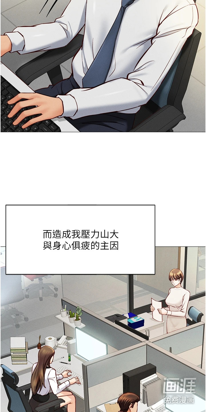 第1话13