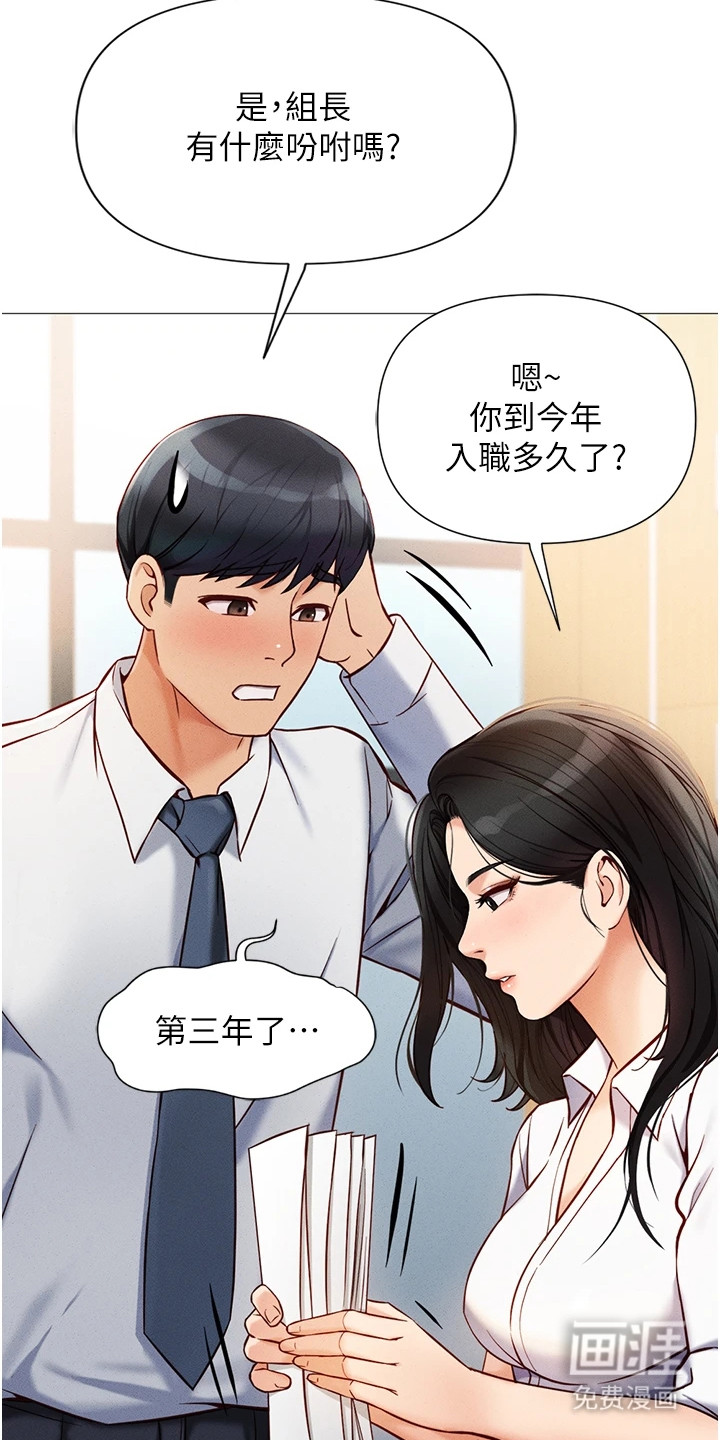 第1话15