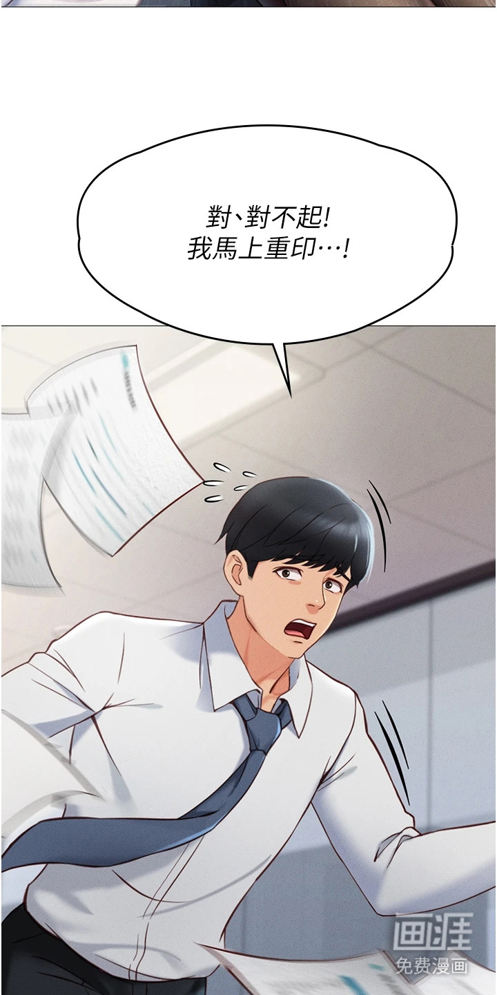 第1话19