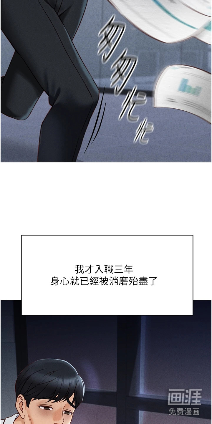 第1话20