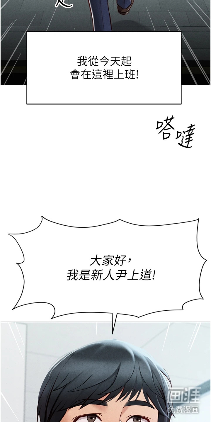 第1话4