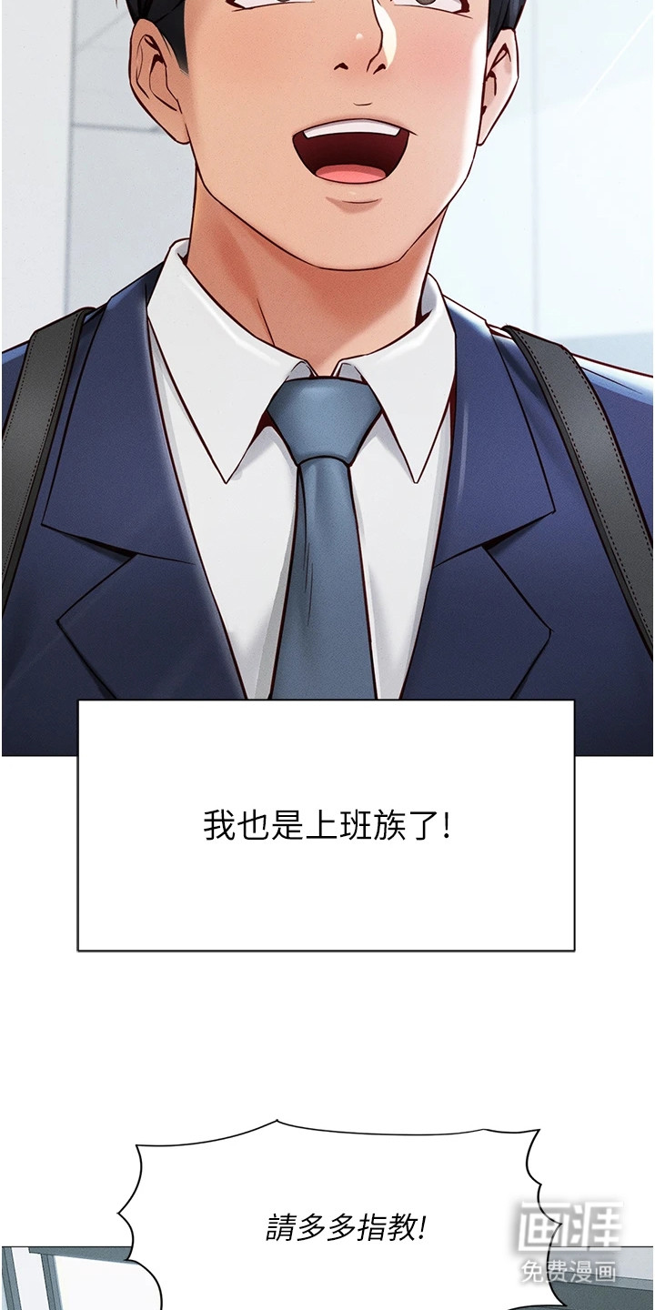 第1话5