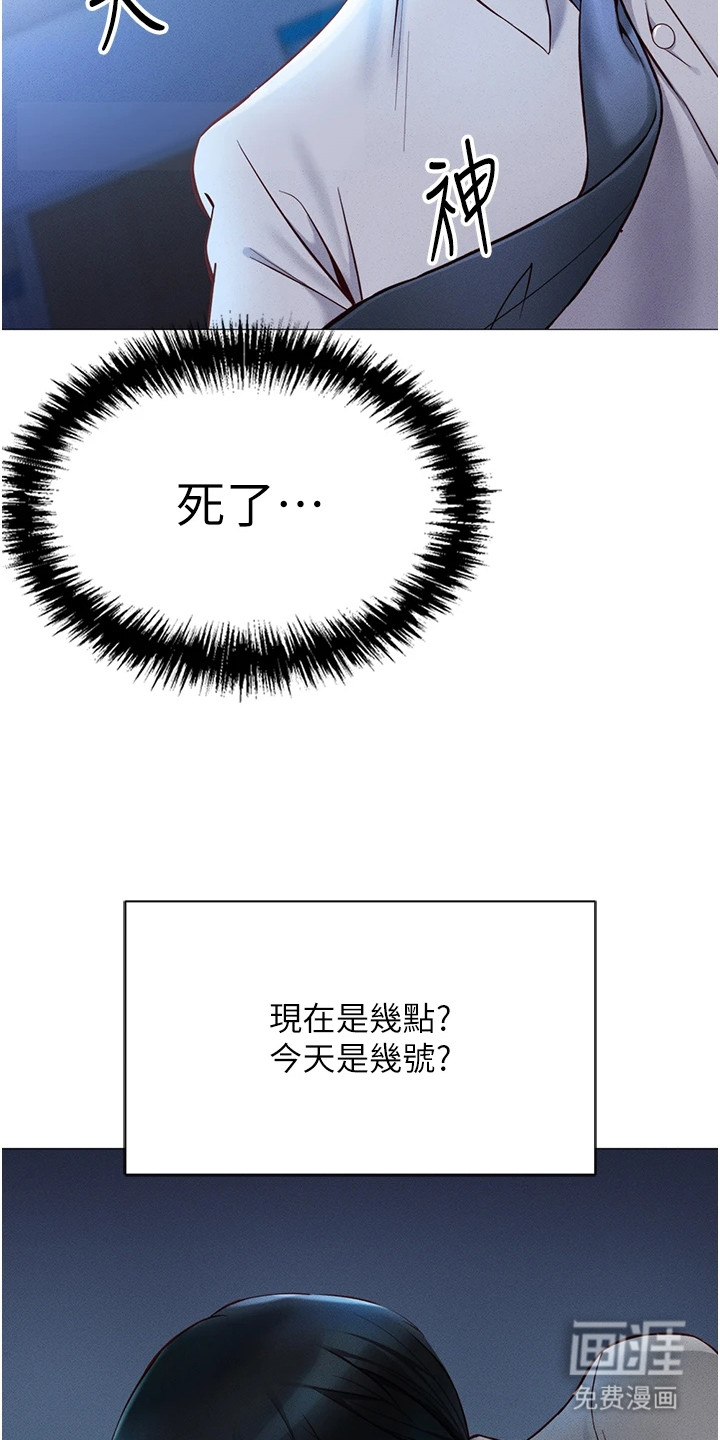 第1话9