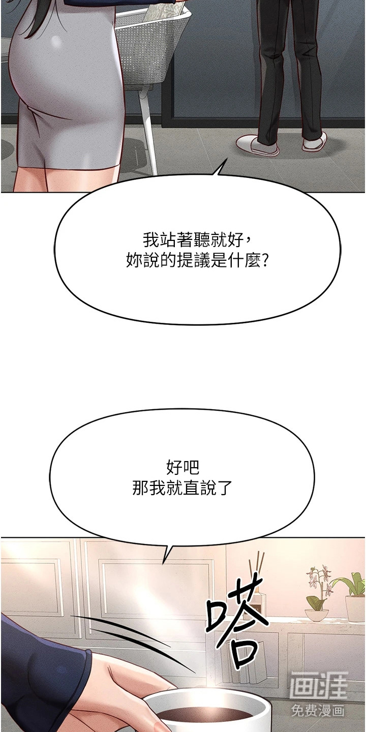 第27话10