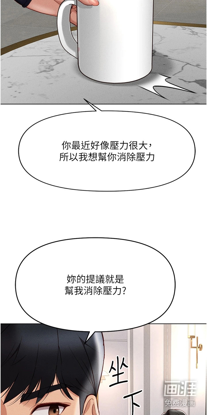 第27话11