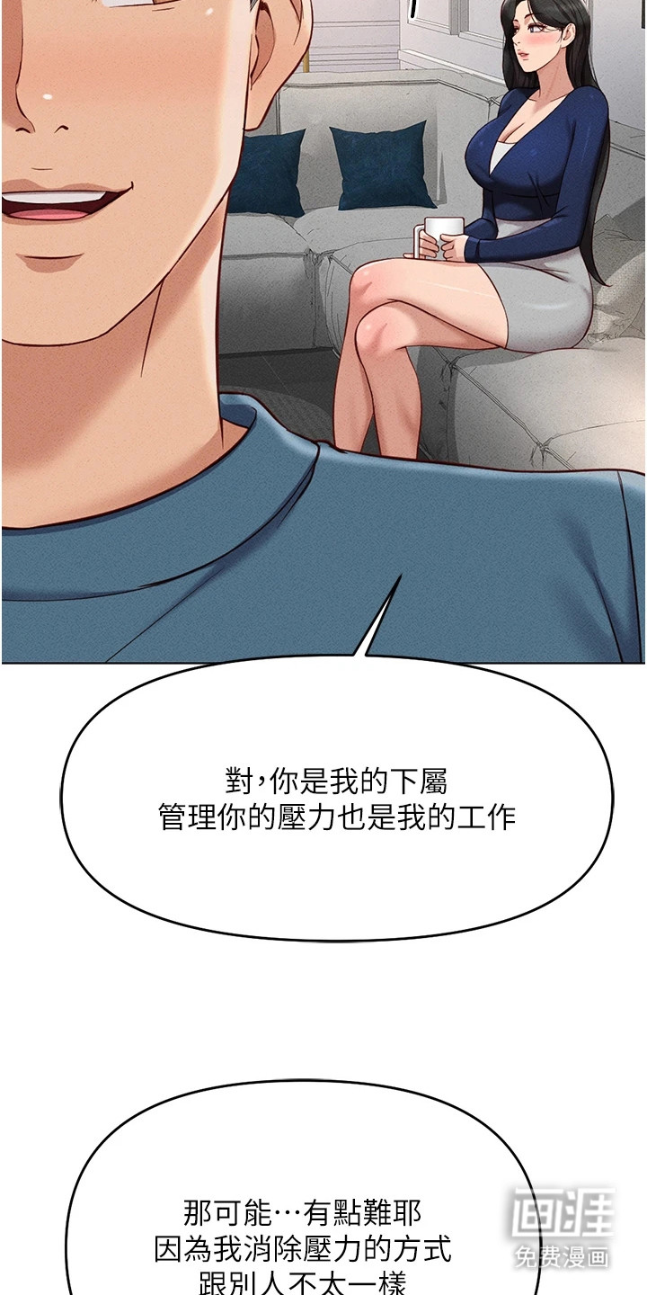 第27话12