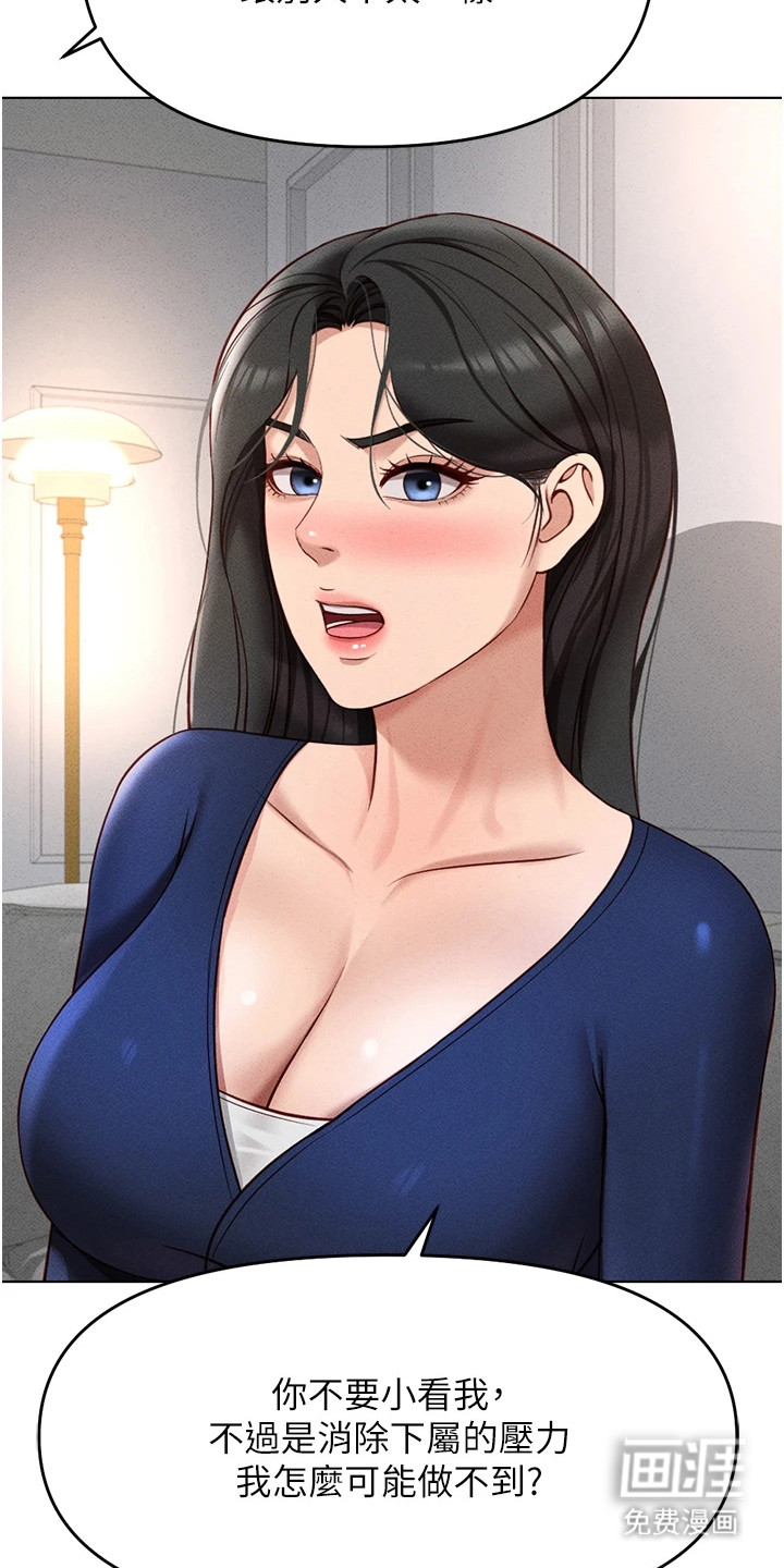 第27话13